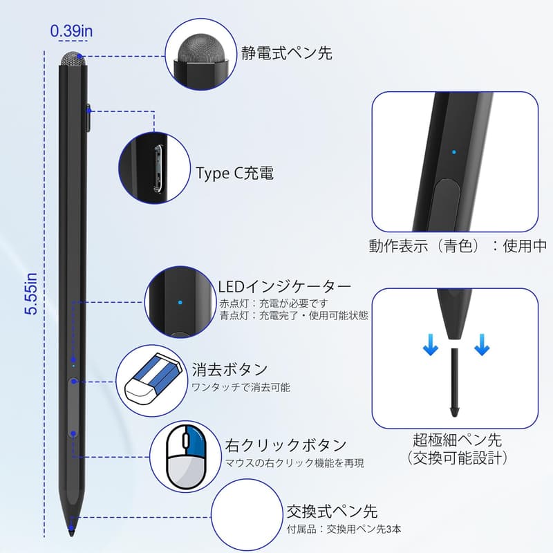 Surface Pro対応 タッチペン 4096段階筆圧感知 パームリジェクション 磁気吸着 USB-C充電 替芯3本付属