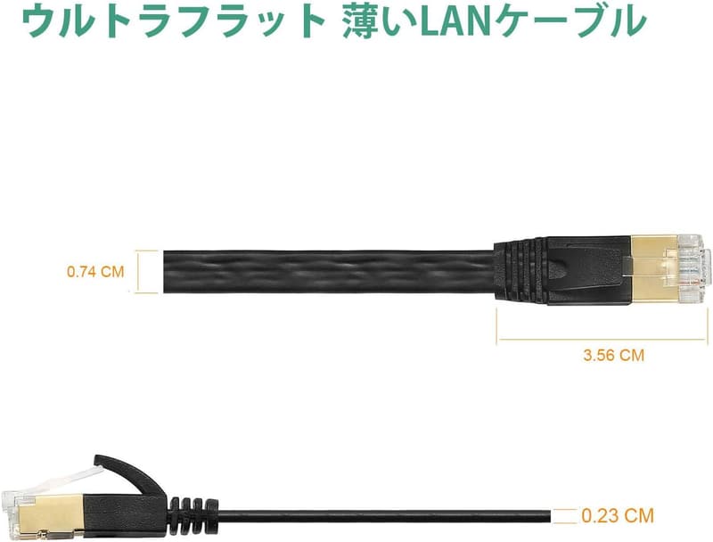 CAT7準拠 10Gbps対応 ウルトラフラット LANケーブル 20m ブラック業務用 RJ45 金メッキコネクタ