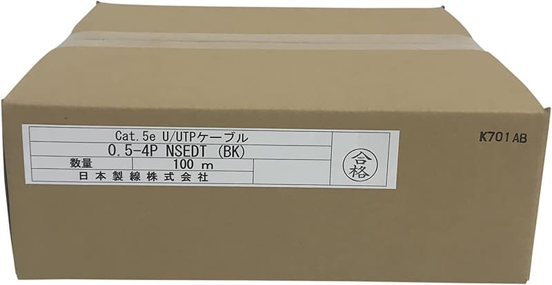 高性能ギガビット対応日本製LANケーブル（Cat5e）100m（黒）