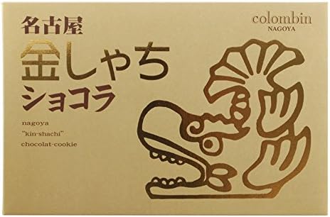 名古屋名物 金しゃちショコラ 21枚入り