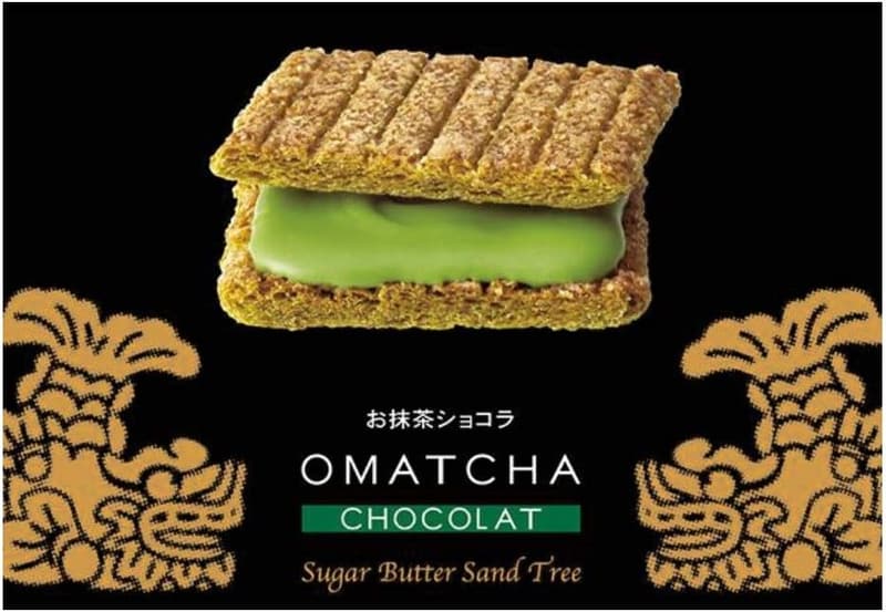 名古屋限定 シュガーバターサンドの木 お抹茶ショコラ お得パック 10個入り