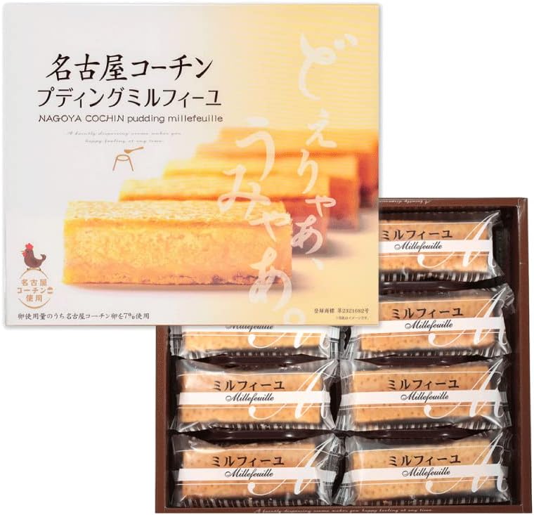 名古屋みやげ 名古屋コーチン プディングミルフィーユ 8個入り
