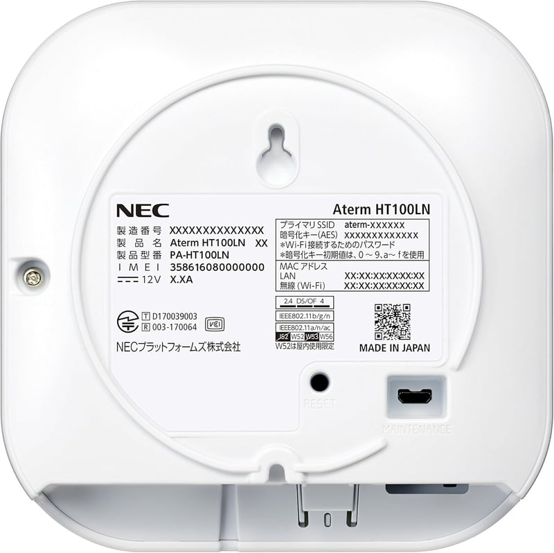 据え置き型LTEルーター NEC Aterm PA-HT100LN-SW nanoSIM対応 デュアルバンド