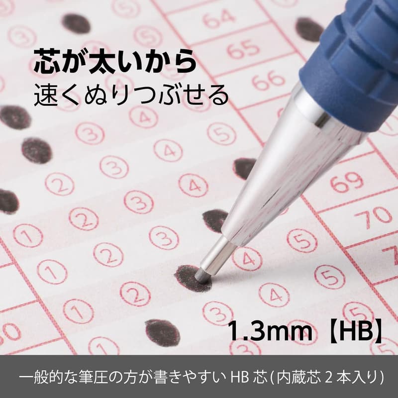 ぺんてる マークシート用シャープペン消しゴム替芯セット HB