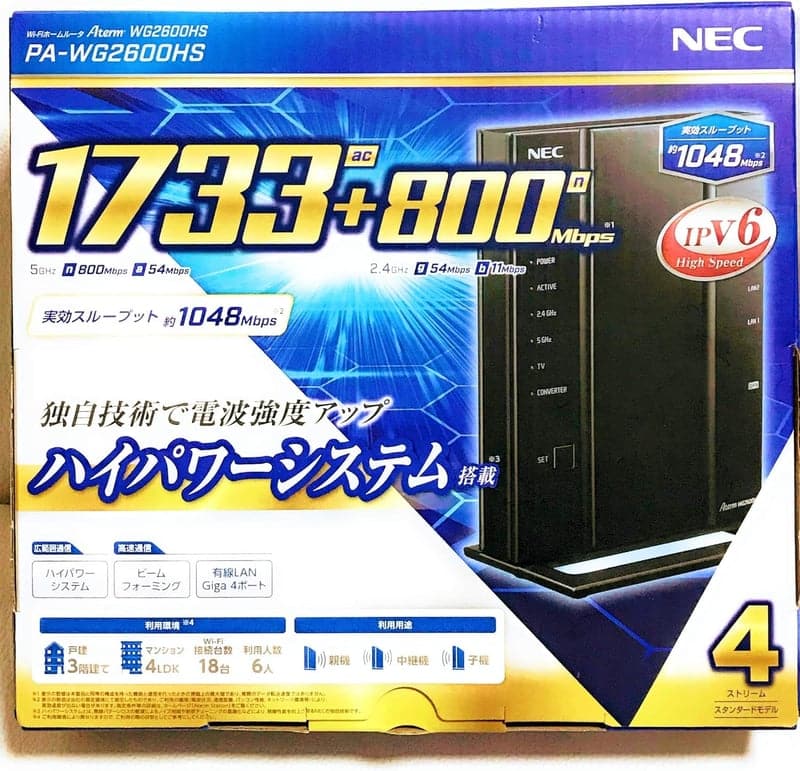 NEC Aterm WG2600HS 無線LANルーター Wi-Fi5 4ストリーム (デュアルバンド)