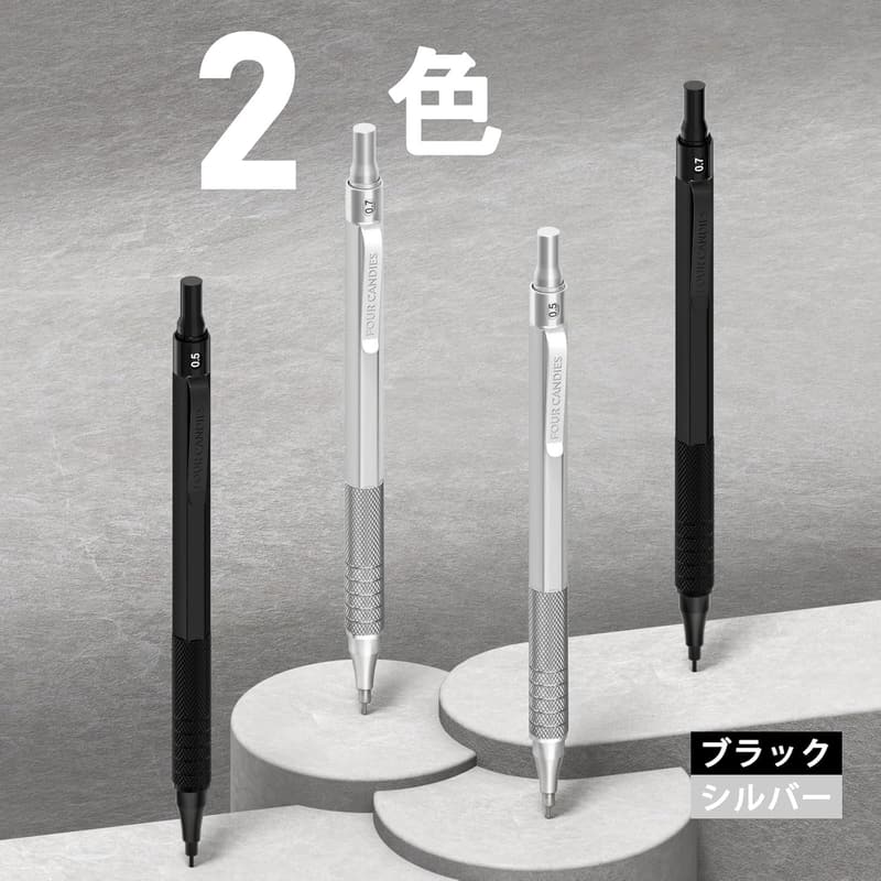 メタルシャープペンシル4本セット（0.5&0.7mm）ケース付き・HB替芯480本・文房具セット - ブラック＆シルバー