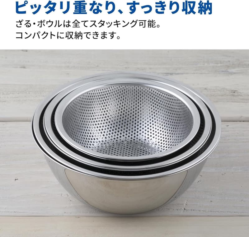 貝印 KAI ステンレス製ボウル＆ザル6点セット 収納可 18cm 21cm 24cm