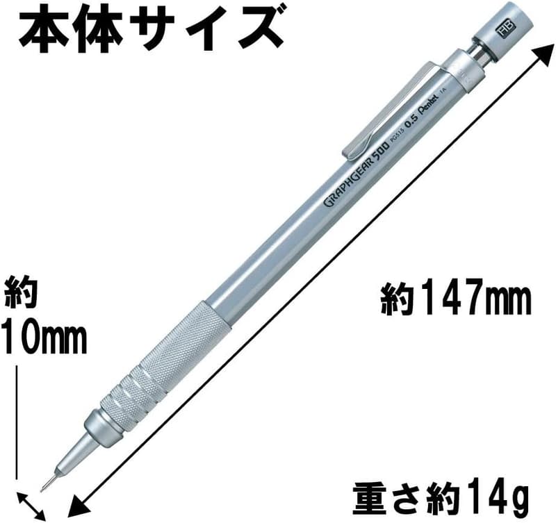 グラフギア500 0.5mm シャープペンシル - ぺんてる