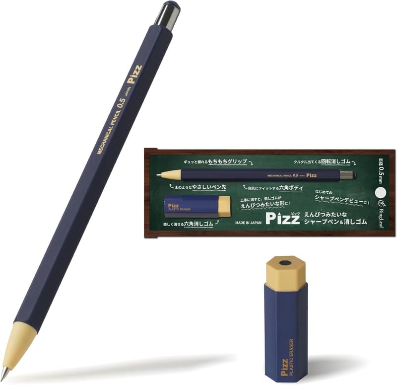えんぴつ型シャープペンシル＆消しゴム｜全面ラバー仕上げ｜日本製 0.5mm［ロイヤルネイビー］