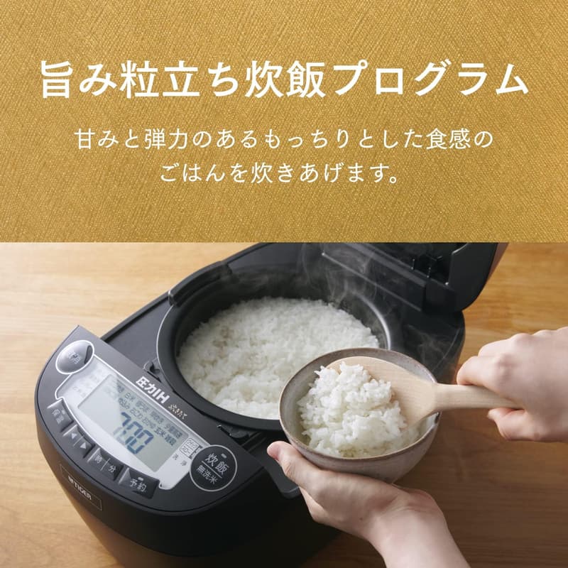タイガー魔法瓶 炊飯器 5.5合 圧力IH 遠赤土鍋コート 粒立ち保温 グロスブラック JPV-C100KG
