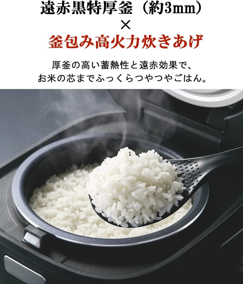 一人暮らし用 3合 炊飯器 マイコン 冷凍ごはん・パン調理対応 マットホワイト JBS-A055WM