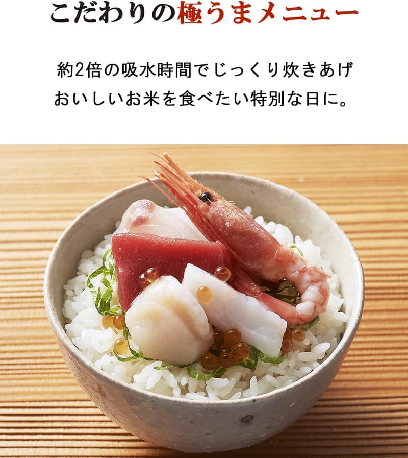一人暮らし用 3合 炊飯器 マイコン 冷凍ごはん・パン調理対応 マットホワイト JBS-A055WM