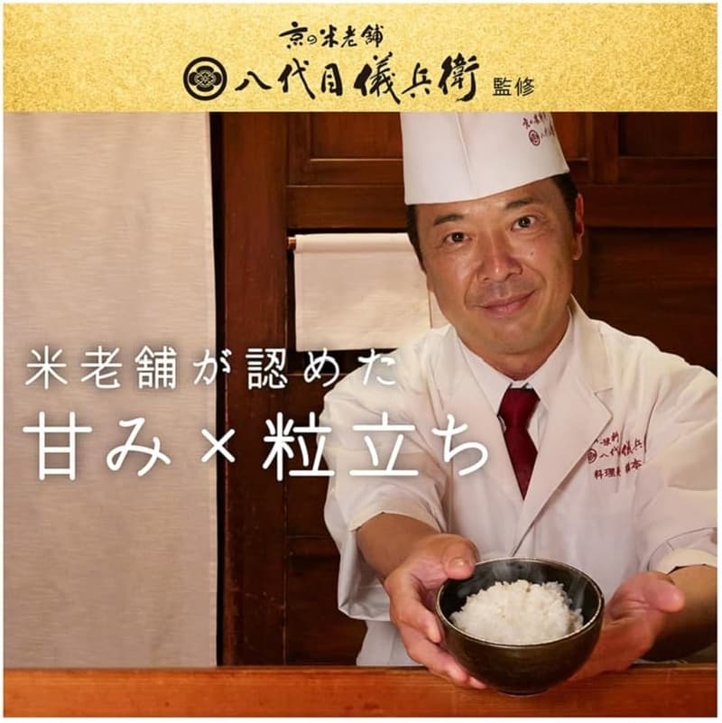 圧力IH炊飯器 5.5合 八代目儀兵衛監修 日本製 フロストブラック