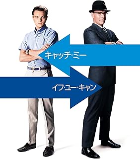 「キャッチ・ミー・イフ・ユー・キャン」の書き直されたタイトル：  
「キャッチ・ミー・イフ・ユー・キャン：ユニークなパズルゲーム」