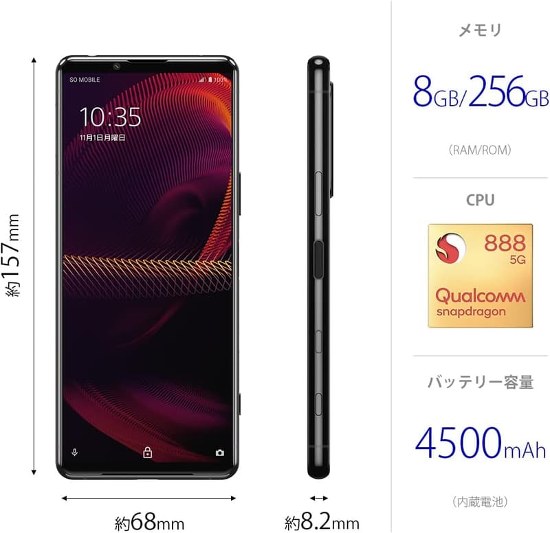 ソニー Xperia 5 III ブラック SIMフリー スマートフォン【日本正規代理店品】