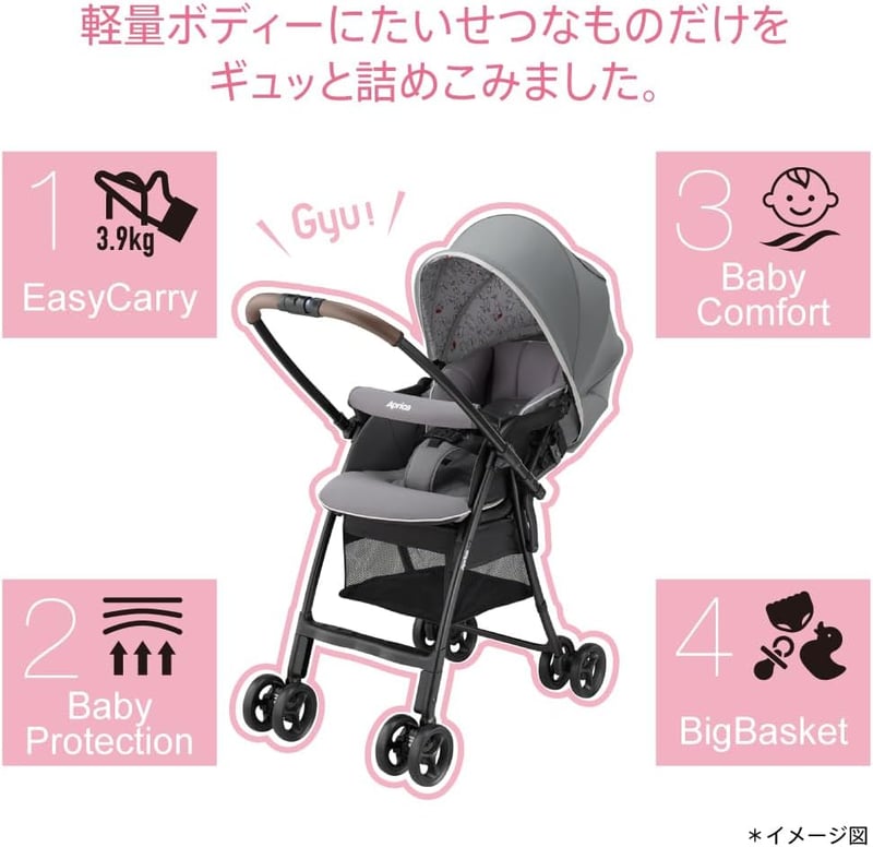 A型ベビーカー 軽量両対面式 カルーンエアー AD グレー 1〜36か月対応
