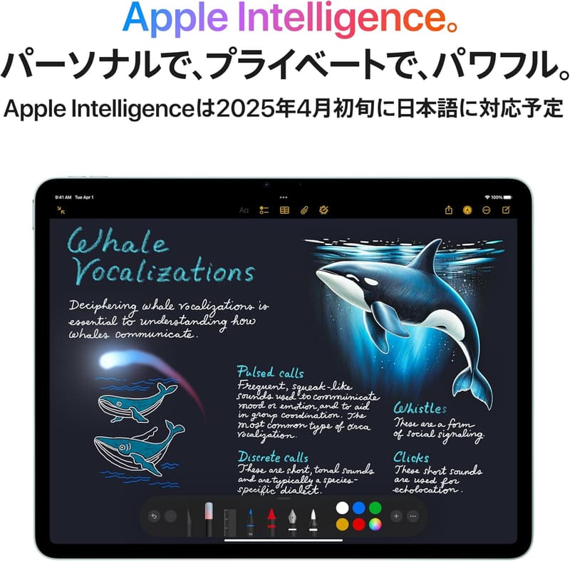 Apple 11インチ iPad Air (M3) 256GB - Liquid Retina ディスプレイ、12MPカメラ、Wi-Fi 6E、バッテリー長持ち、ブルー