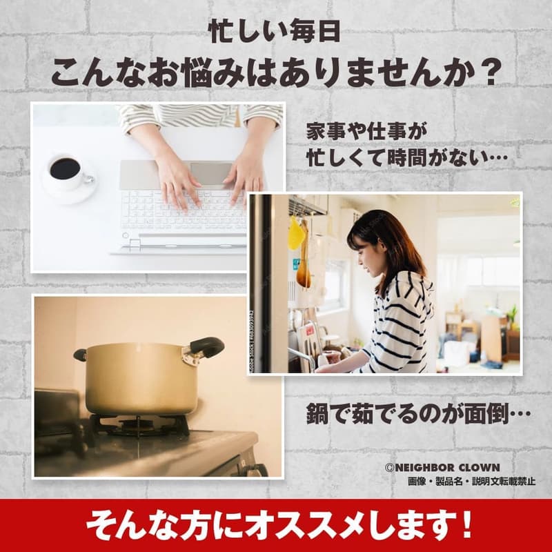 電子レンジ調理器具 NEIGHBOR CLOWN パスタ調理器 1.3L 日本製