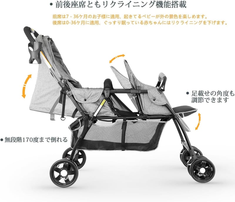 双子用折りたたみベビーカー 背面タイプ UVカット 振動緩和 0～36ヶ月用