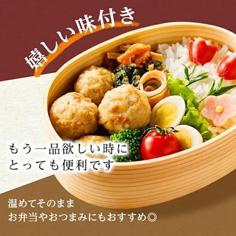 名古屋コーチン入りつくね(1kg) 冷凍おかず・おつまみ