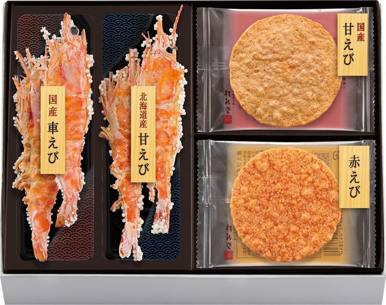 海老づくしギフトセット（個包装・2カップ・6袋入）