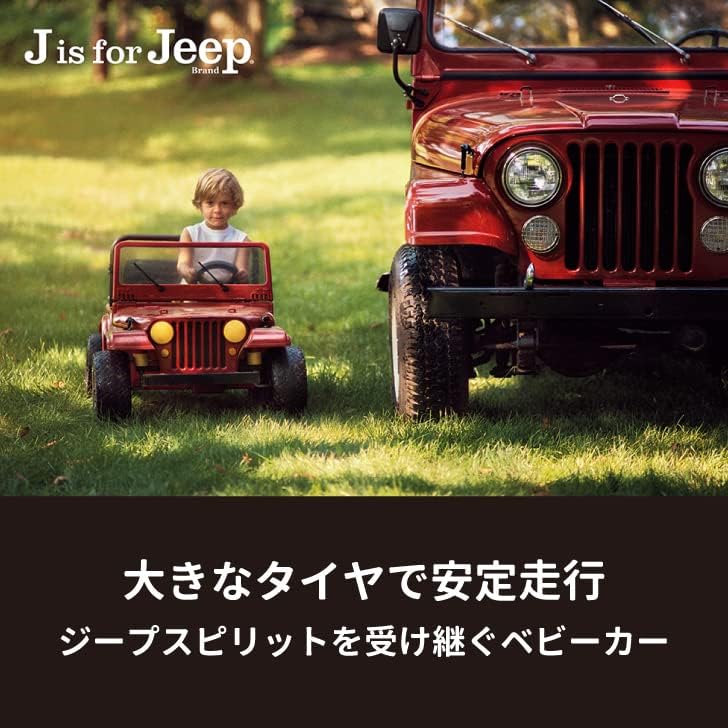 J is for Jeep B型ベビーカー アドベンチャー 軽量サンドベージュ