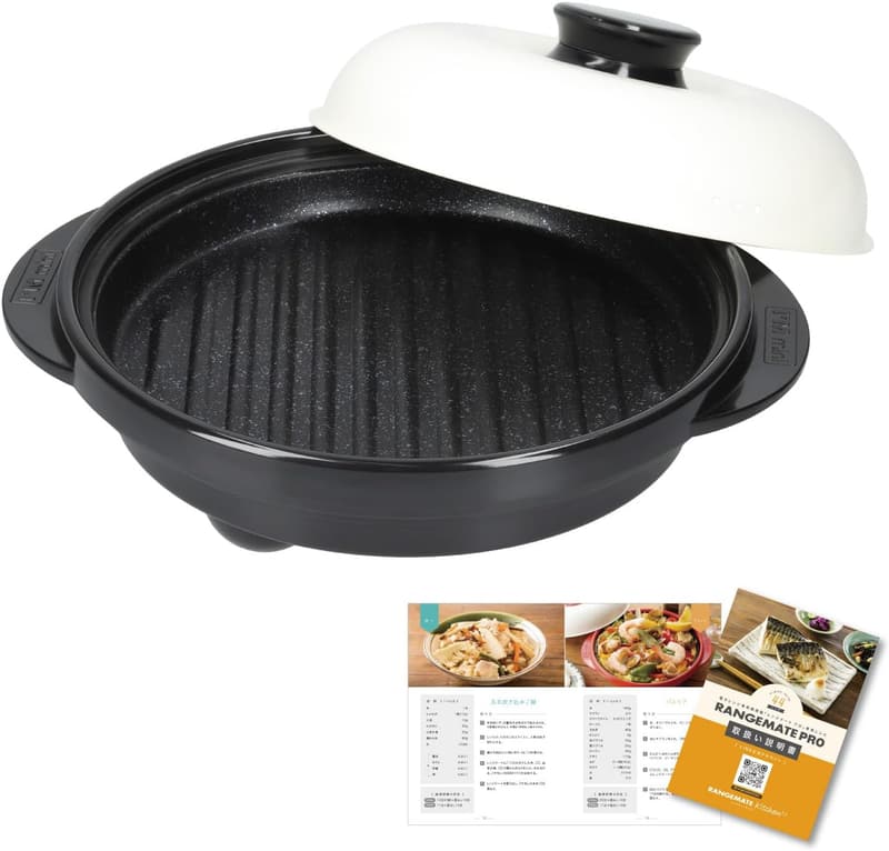 レシピブック付き！レンジ専用焼き魚調理器具 ブラック【特許技術】