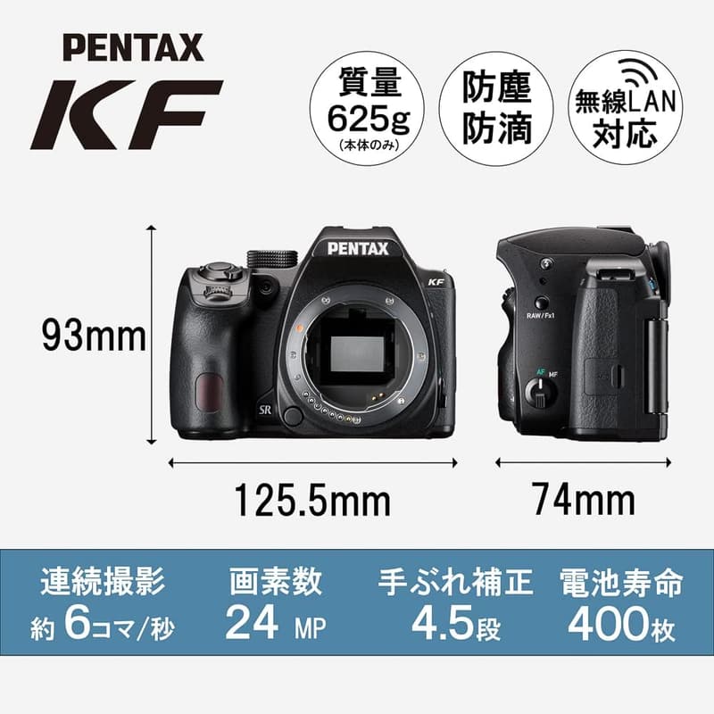 PENTAX KF ボディクリスタルブルー APS-Cデジタル一眼レフカメラ