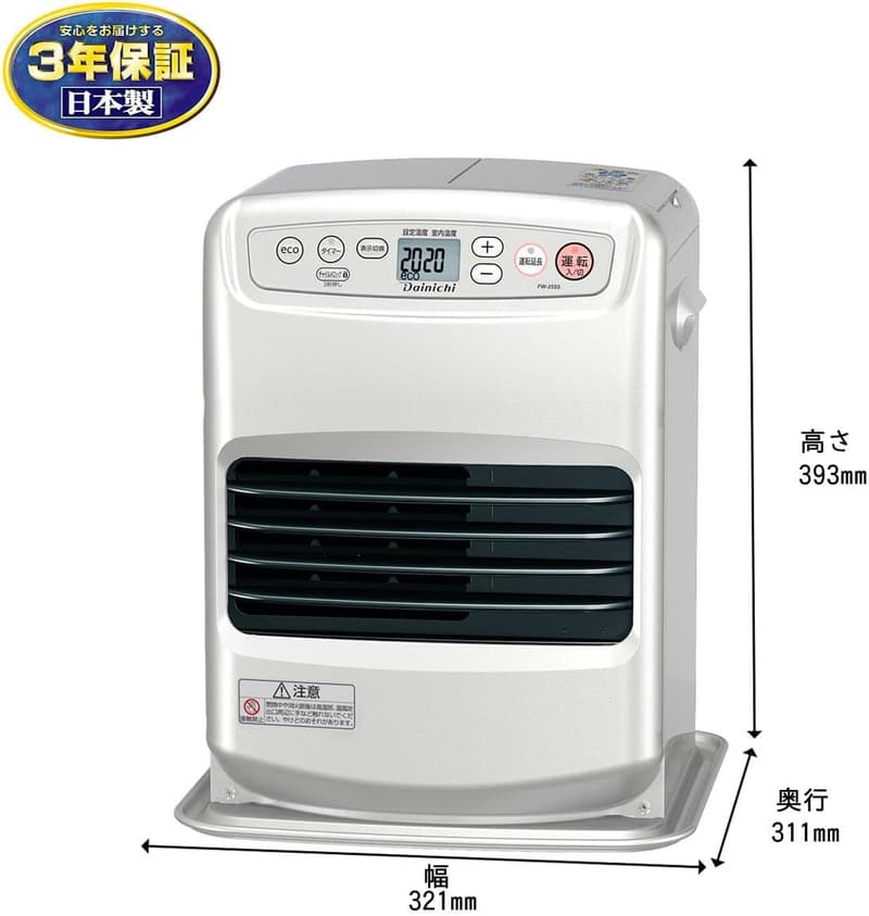 ダイニチ 石油ファンヒーター Sタイプ 木造7畳/コンクリート9畳 ライトシルバー FW-25S5-S