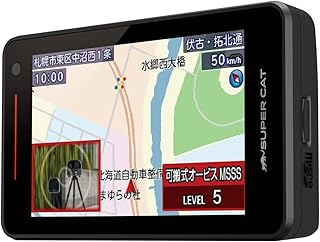 2023年発売 ユピテル フルスペック レーザー&レーダー探知機 LS1100L 無線LAN対応