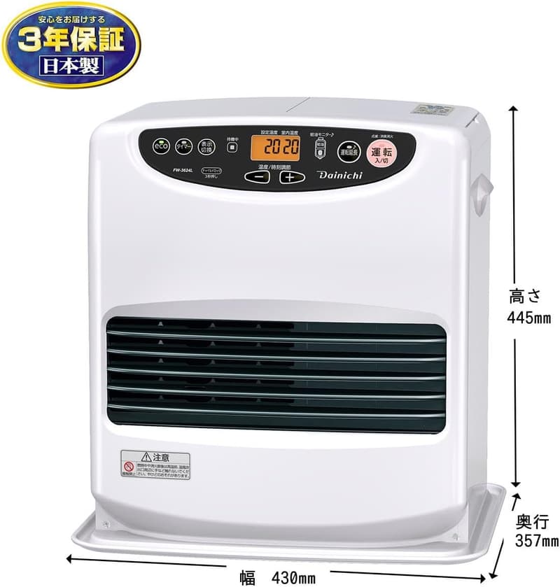 ダイニチ 石油ファンヒーター Lタイプ 木造10畳/コンクリート13畳用 ムーンホワイト FW-3624L-W