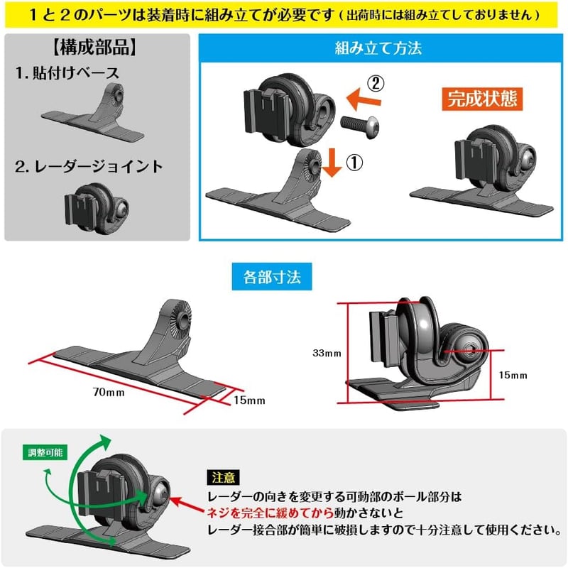 コムテック レーダー探知機用ダッシュボード取付ステー タイプ2【RD22-COMTEC1】