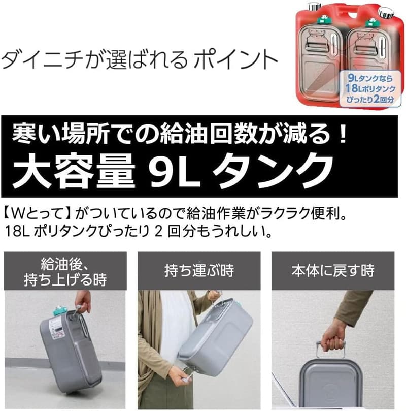 ダイニチ Lタイプ 石油ファンヒーター 木造10畳/コンクリート13畳 ムーンホワイト FW-3621L-W