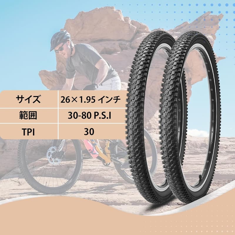 マウンテンバイクタイヤ 2本セット 20/24/26/27.5インチ用 折り畳み式交換用チューブ付き