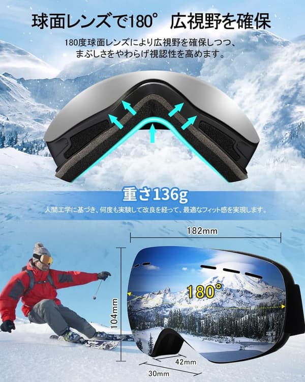 スキー スノーボード用 男女兼用 ダブルレンズゴーグル 曇り止め UVカット 180°広視野 軽量 耐衝撃 全天候対応 収納ケース付き