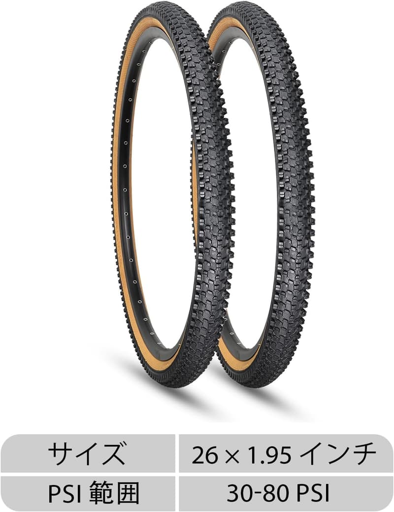 マウンテンバイク用交換タイヤセット 26/24×1.95 & 20×2.125インチ 折り畳み式