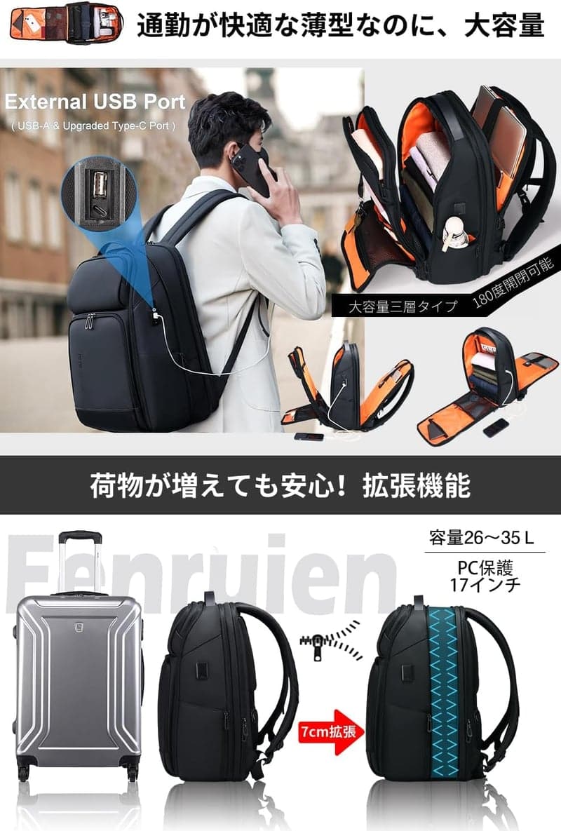ビジネスリュック 大容量 防水 17インチ メンズ USB充電ポート付き