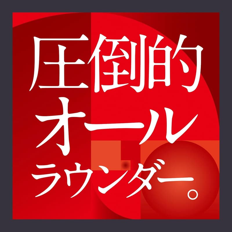 パナレーサー アジリスト クリンチャー タイヤ 700×23C/25C/28C/30C