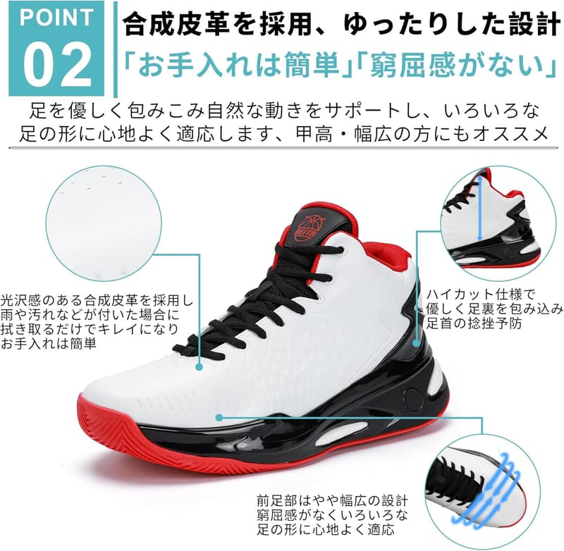 メンズハイカットバスケットシューズ 幅広疲れにくい 22.5～29cm