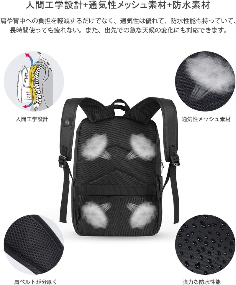 ビジネス通勤用軽量リュックサック メンズ 盗難防止 15.6インチノートPC対応 大容量 防水 多機能
