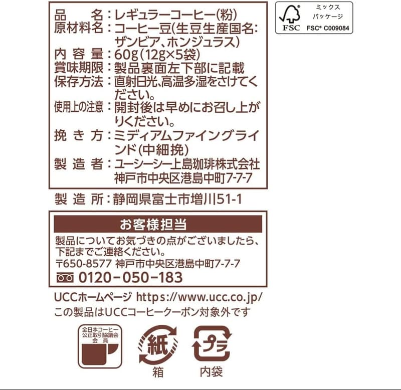 ワンドリップコーヒーギフトセット「Pool N Bloom」5P