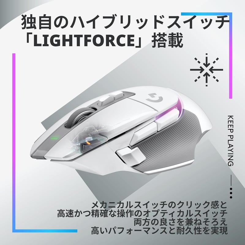 13周年記念 Logicool G502 X PLUS LIGHTSPEED ワイヤレスゲーミングマウス 国内正規品