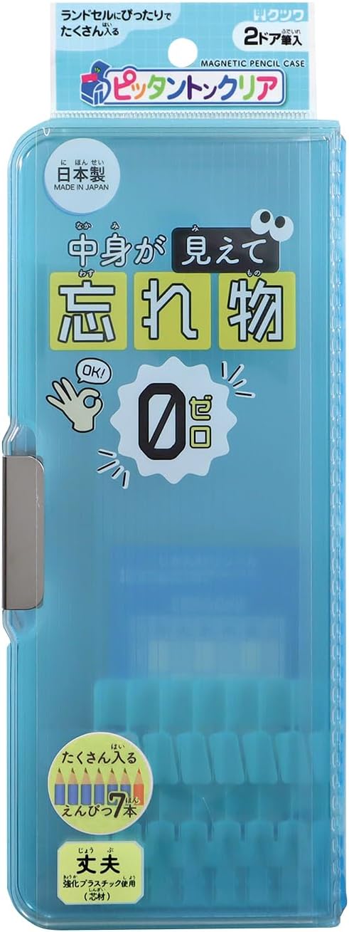 [Kutsuwa] ペンケース CH211 - 学生向け、シンプルデザイン