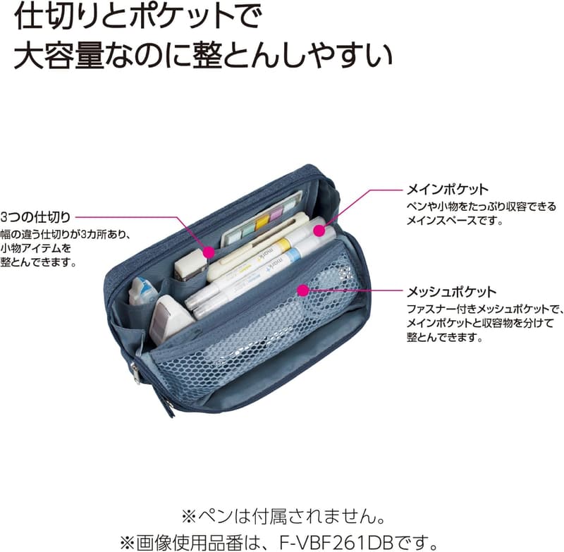 コクヨ 大容量ツールペンケース カバコ