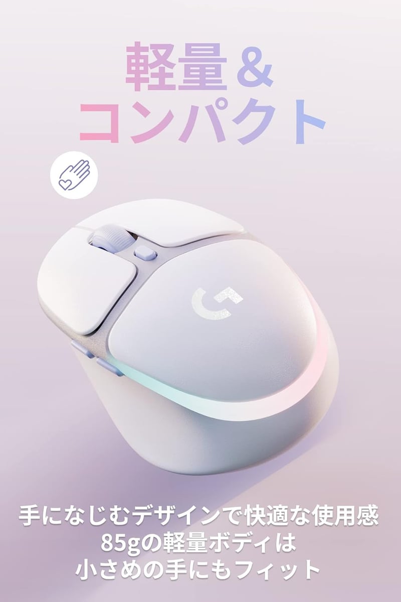 ワイヤレスゲーミングマウス Logicool G705 LIGHTSPEED & Bluetooth対応 85g 軽量 ホワイト