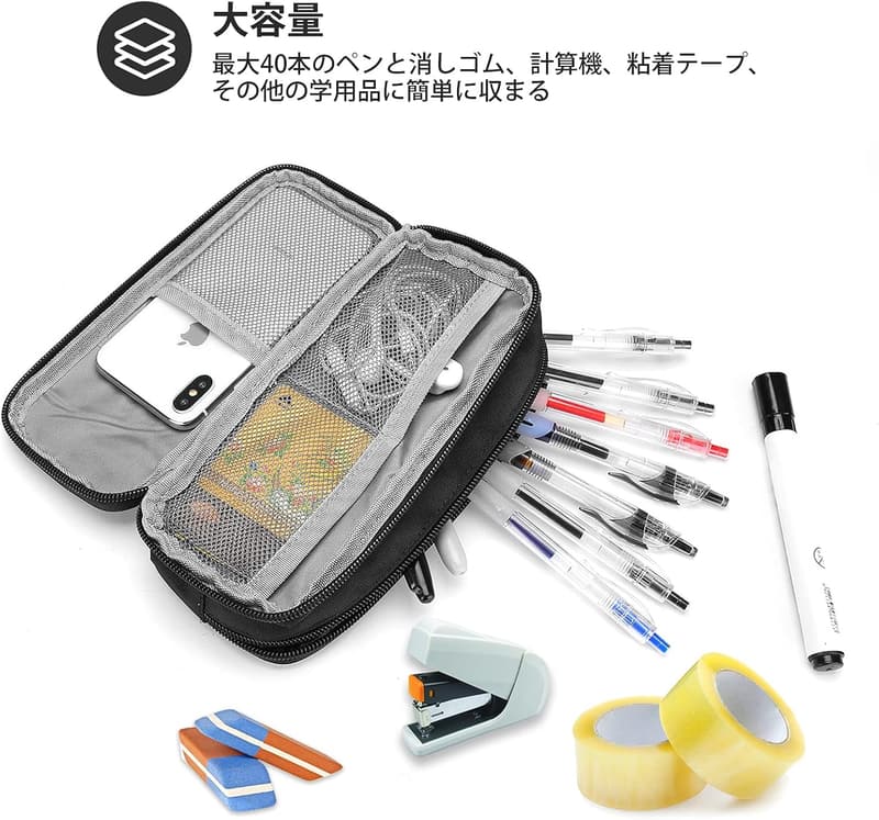 大容量シンプルペンケース ブラック 学生・社会人用