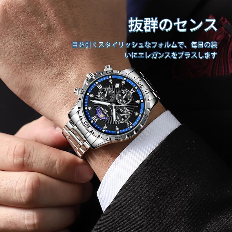 ビジネスシーンに最適なメンズクォーツクロノグラフ腕時計 シルバーブルー 蓄光機能 3気圧防水 ステンレスバンド