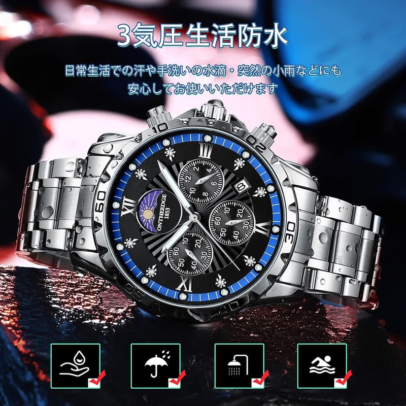 ビジネスシーンに最適なメンズクォーツクロノグラフ腕時計 シルバーブルー 蓄光機能 3気圧防水 ステンレスバンド
