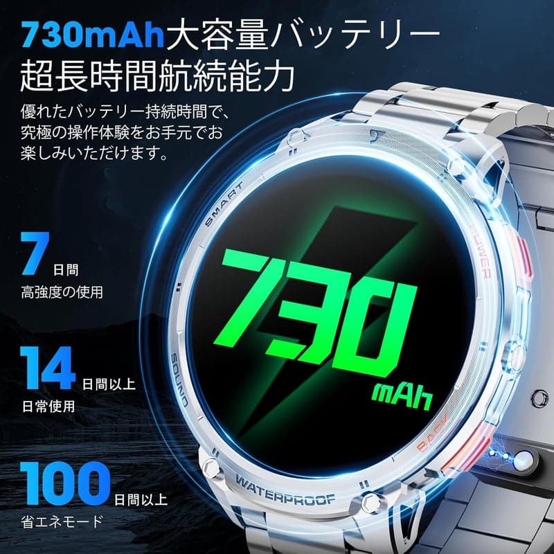 【2025年新作】メンズスマートウォッチ 1.85インチHDディスプレイ IP68防水 Bluetooth5.3音声アシスタント 大容量730mAh 110+運動モード 2種バンド付き