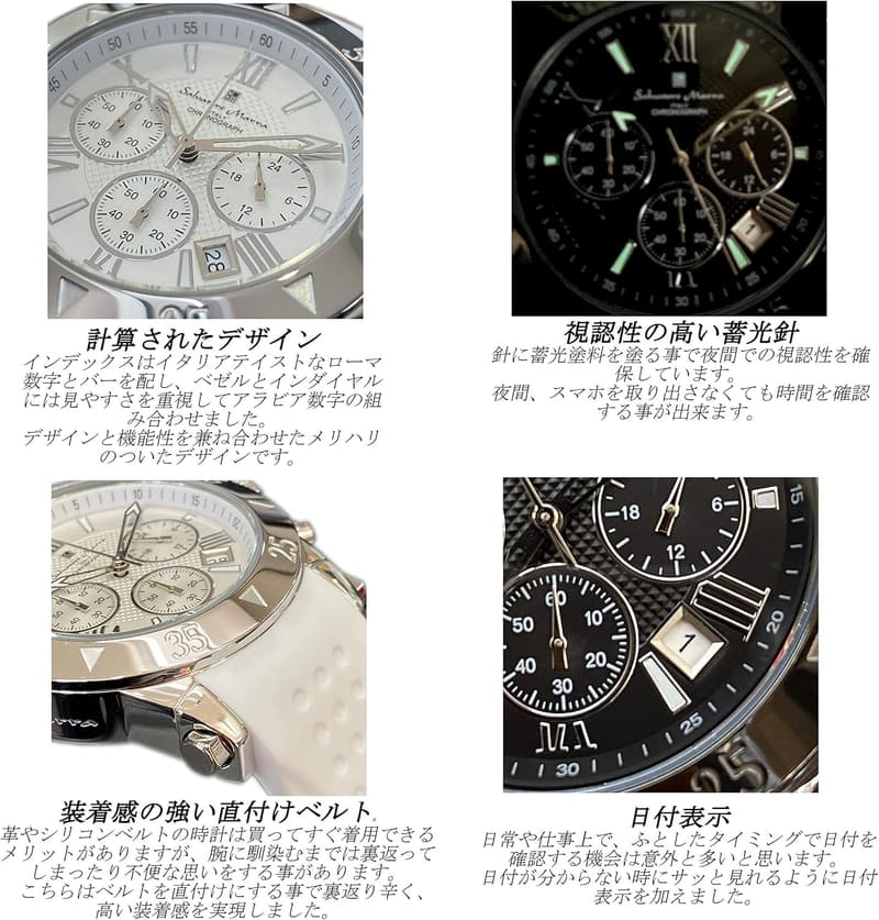 流通限定 サルバトーレマーラ メンズ クロノグラフ腕時計 ホワイト